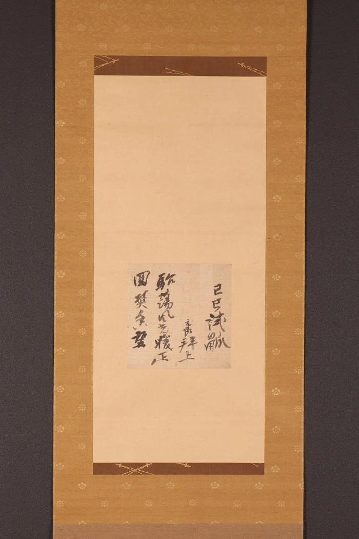 古董日本画作、画卷| eBay