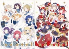 Love Live! Parody Art Book 20p Full Color Illustration Book for Men/All Ages