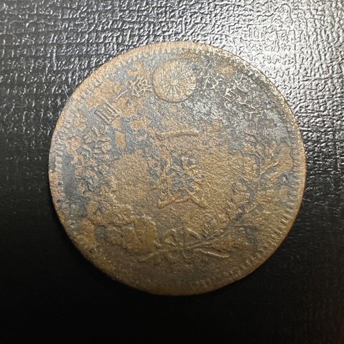 Alte japanische Münzen Münze, 1 1887 - Bild 3 von 4