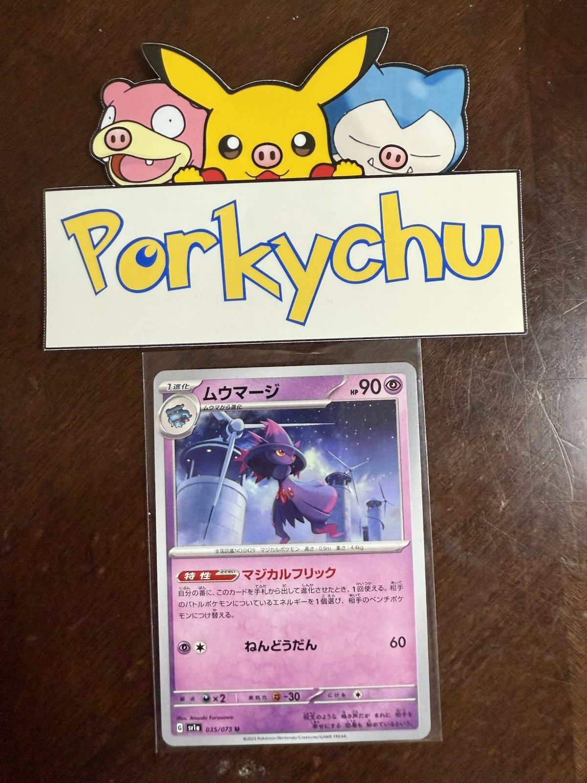 Pokemon TCG Mismagius Triplet Beat Regular Uncommon 035/073 Japanese Near Mint