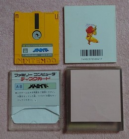 Metroid W/Case Manual Retro Famicom Disk System FC Good Used Game NTSC-J Japan