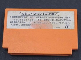 Nintendo Yoshi'S Cookie Famicom Software Kr255