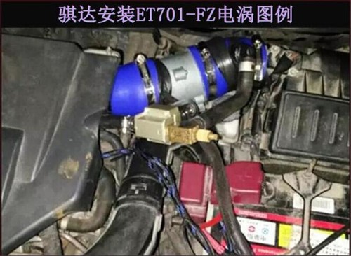 Kit de sobrealimentador turbo eléctrico para automóvil de 12 V ventilador de admisión de aire Boost con ESC sin escobillas de 50 A - Imagen 12 de 12