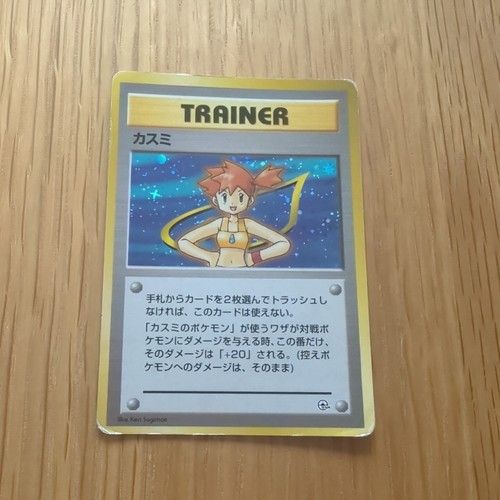 Misty Trainer Holo - No Rarity Gym Deck Played - Japanese Pokemon Card
