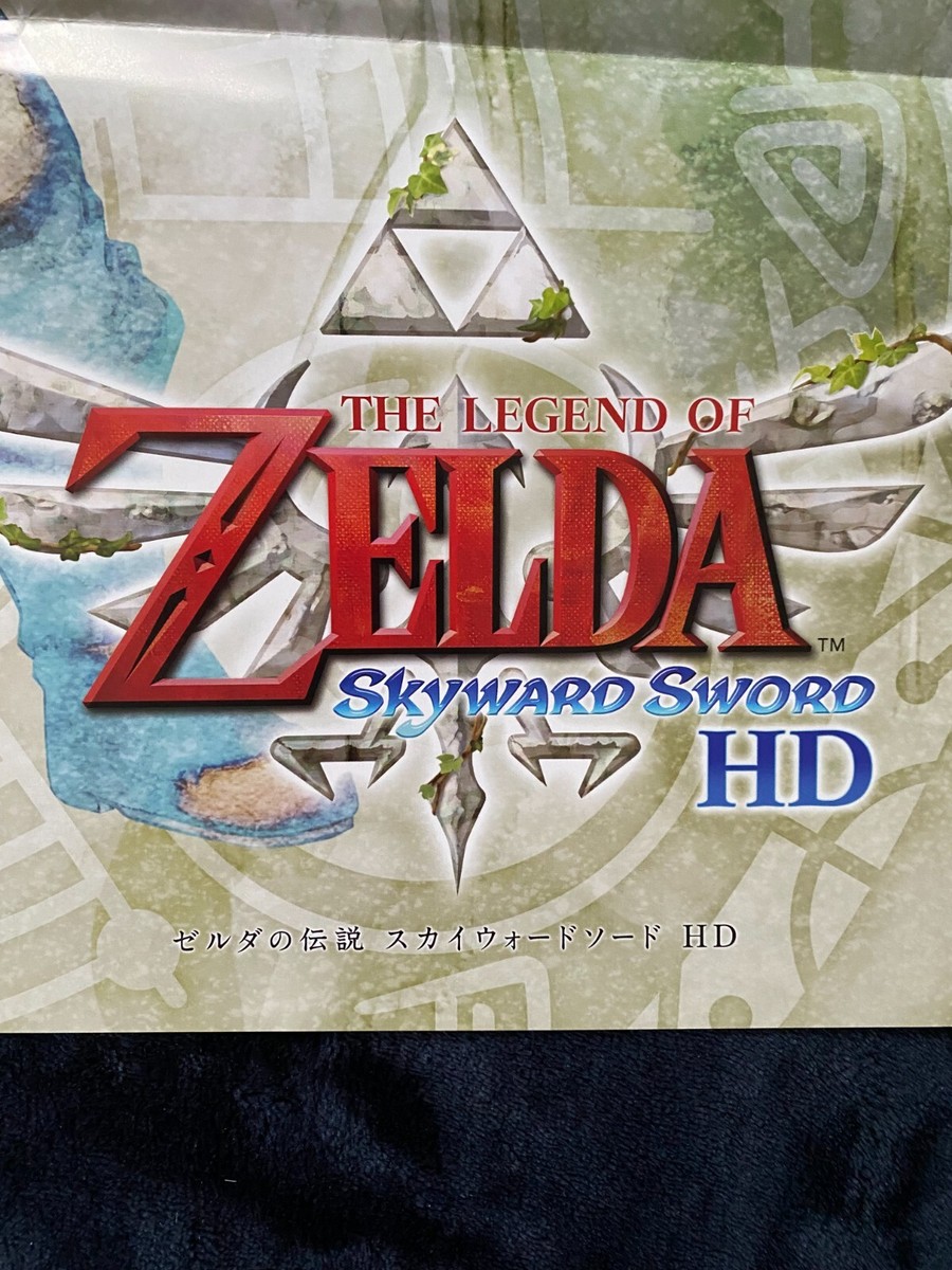 Legend of Zelda Poster Link's Poster Skyward sword Nintedo Clum