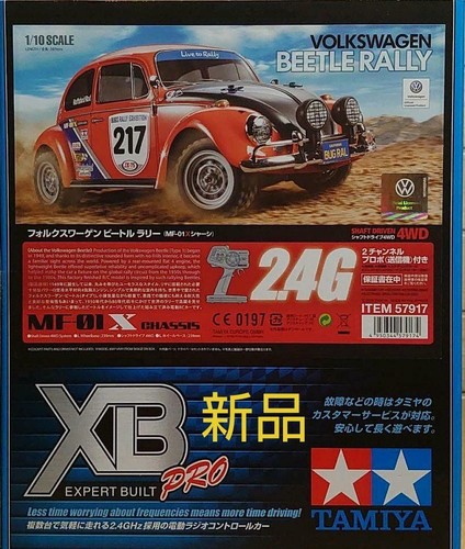 TAMIYA Volkswagen Beetle Rally MF-01X 