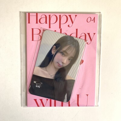 aespa karina birthday card 2023 official md merch photocard