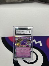 Pokémon TCG Gengar 094/165 R SV2a 151 Holo Card NM Condition