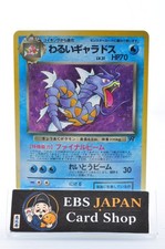 Dark Gyarados No.130 Team Rocket Vintage Japanese Pokemon Card No2