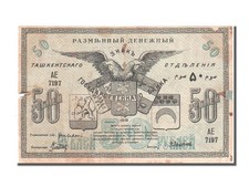 [#80691] Banknote, Russia, 50 Rubles, 1918, VF