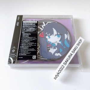 Ado CD | eBay
