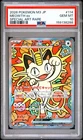 2026 POKEMON JAPANESE M3-NULLIFYING ZERO SPECIAL ART RARE #114 MEOWTH EX PSA 10