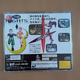 Sega Saturn NIGHTS Limited Edition Controller Set, Multi Control, Used