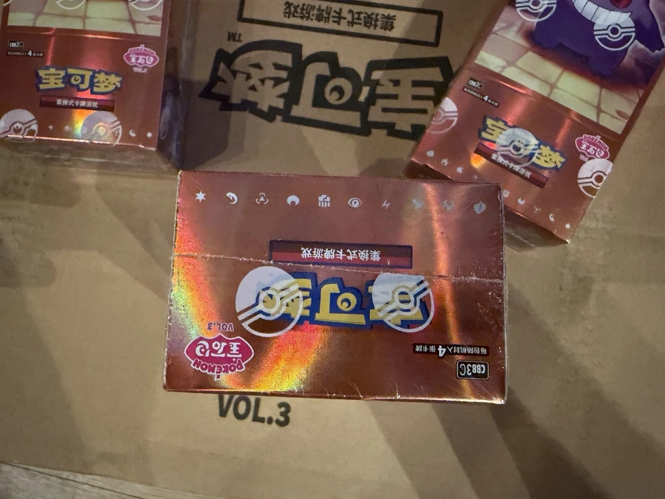 Pokemon TCG S-Chinese Horizon Gem Pack Vol.3 CBB3C 1x Booster Box Sealed NEU OVP - Bild 4 von 4