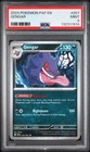 2024 POKEMON PAF EN-PALDEAN FATES #057 GENGAR PSA 9