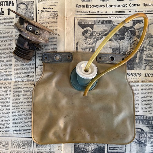 RARE 1970s Soviet USSR retro car VAZ 2103 Zhiguli Windshield Washer Heater.