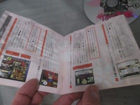 Sega Dreamcast SAKURA WARS Japan Import TESTED 1996