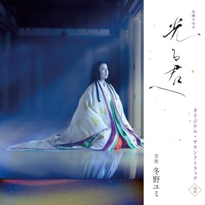 Yuri Original Soundtrack〈Deluxe Edition〉 藤原 ヒロシ | 