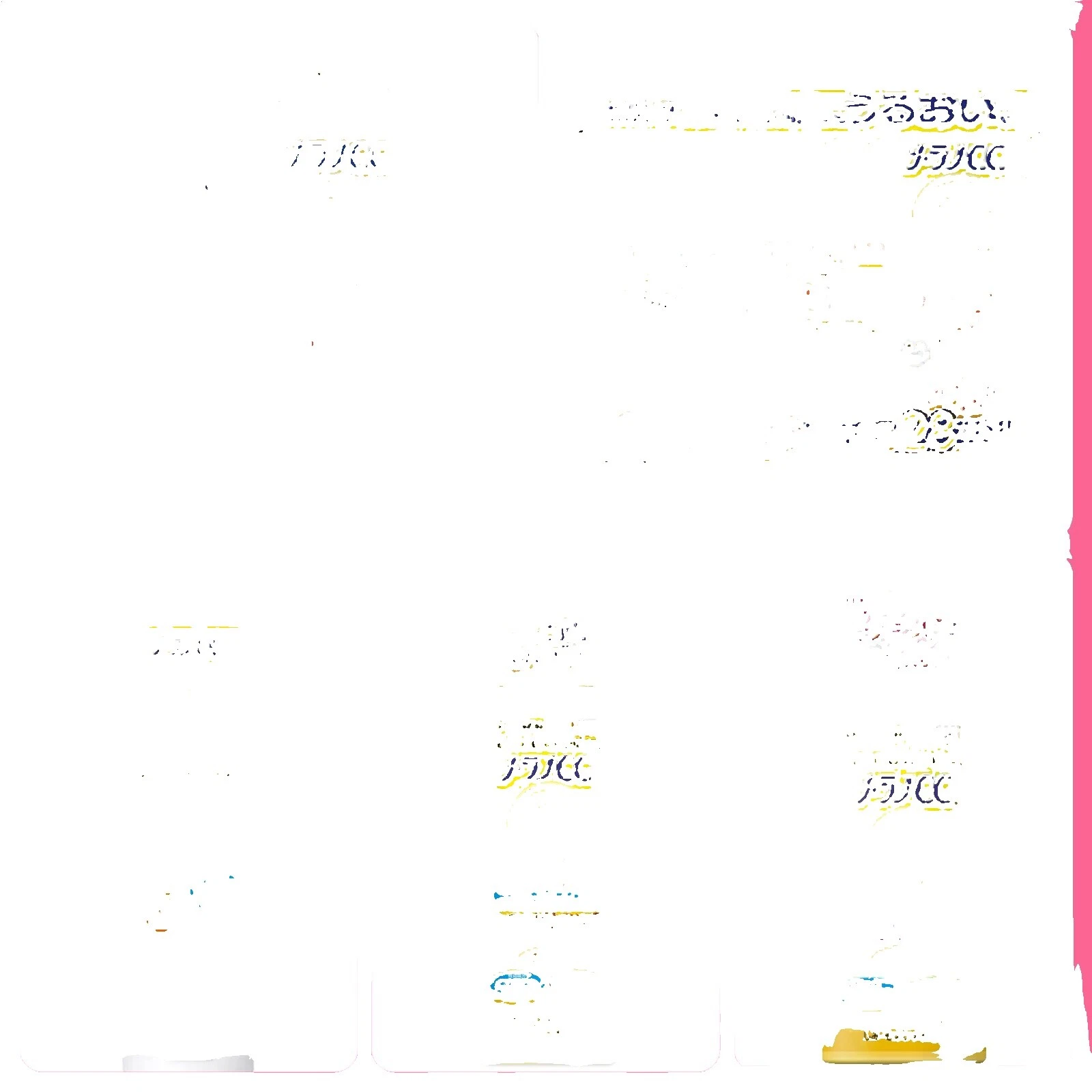 Rohto Milk All Skin Types Cleansers & Toners