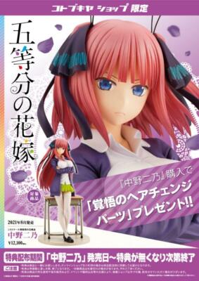 Kotobukiya 1/8 Quintessential Quintuplets Nino Nakano Statue PP891