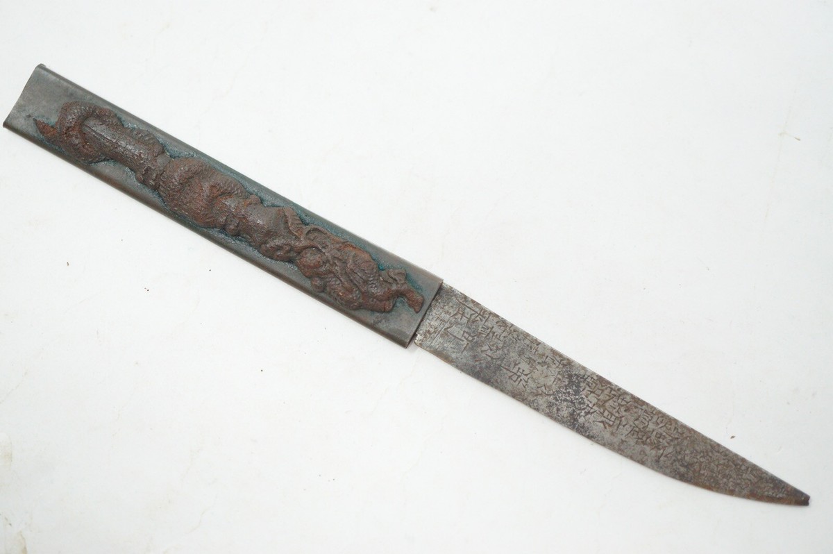 ストッケ【zukazuka】 Japanese Kozuka Knife detailed Engravements in Blade Antique