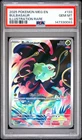2025 POKEMON MEG EN-MEGA EVOLUTION ILLUSTRATION RARE #133 BULBASAUR PSA 10