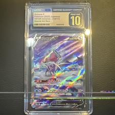 Suicune V 215/172 S12a: Vstar Universe Holo (Japanese) for sale