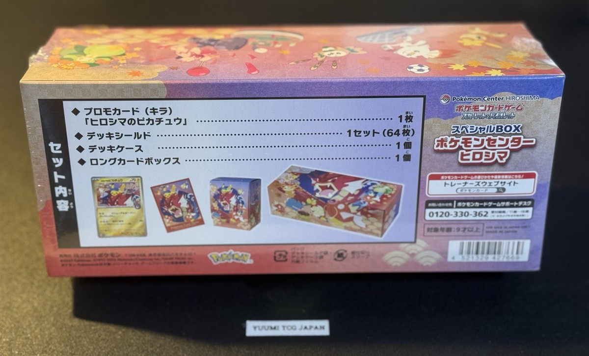 Pokemon Card Game HIROSHIMA ※サプライのみ Pokemon Card Game Scarlet & Violet Special Box Pokemon