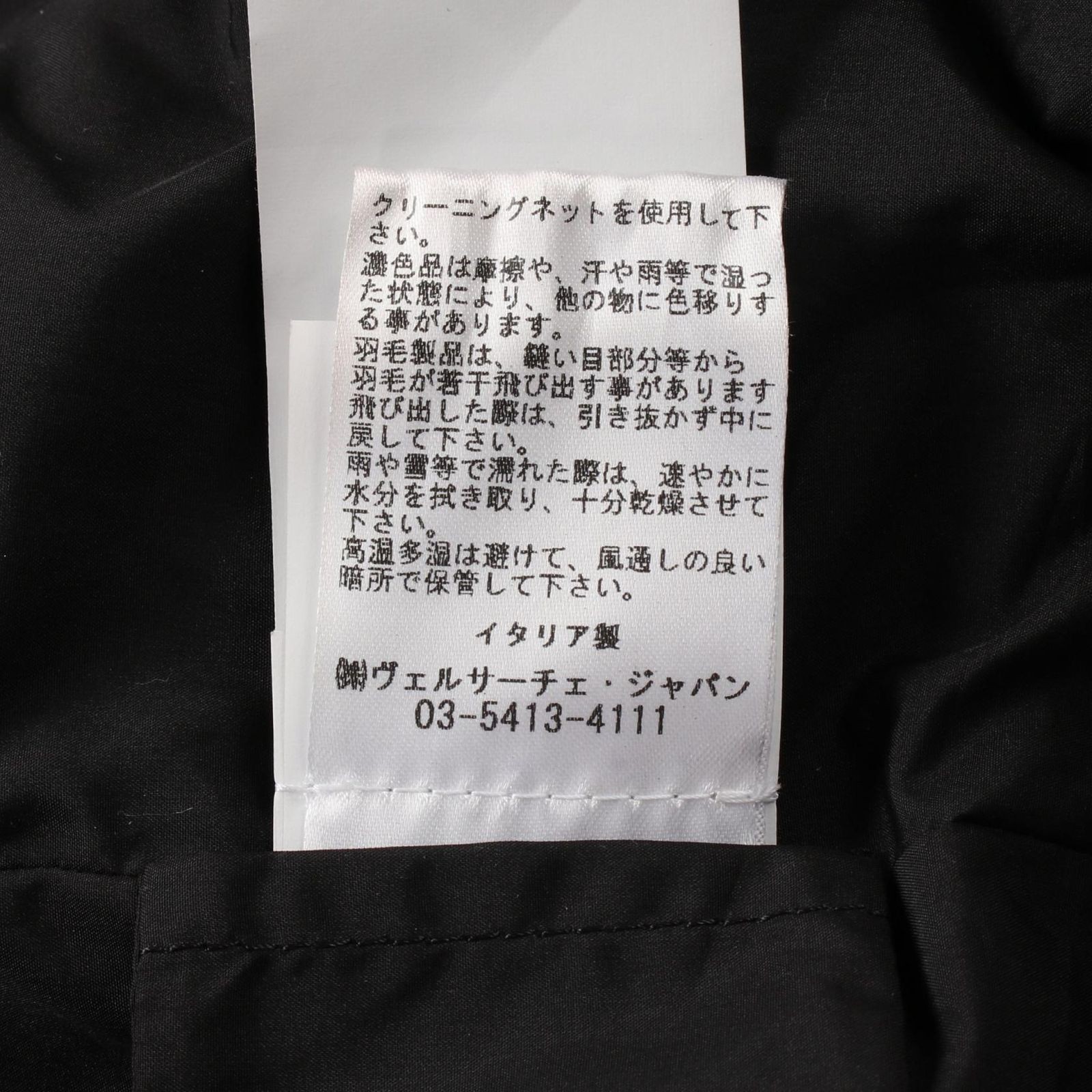 VERSACE Medusa button down jacket - image 4