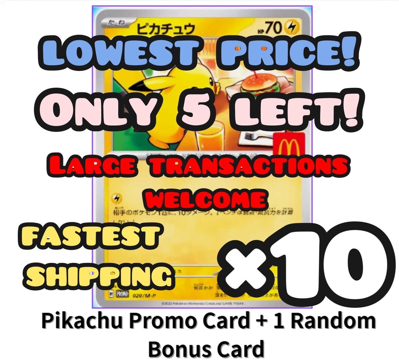 [Presale] 10 Sets of Pikachu 020/M-P McDonald's Promo Pokémon Card Japanese