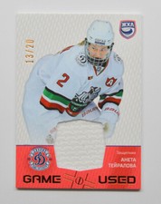 Maglia 2022-23 Sereal WHL PLATINUM #PLT-WHL-JER-009 Aneta Tejralova 13/20