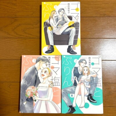 Black Sesame Salt and Custard Pudding Japanese Manga Comics Vol.1-3 Full Set