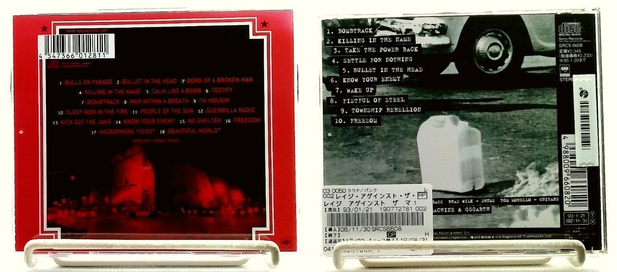 Rage Against The Machine 2 ALBUM SET [CD/OBI] JAPAN/Hip Hop, Rock