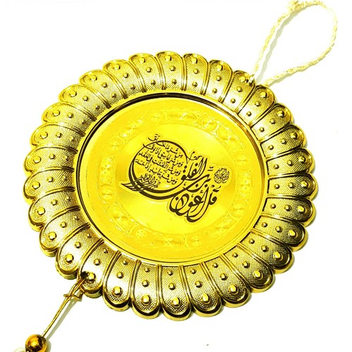 Wall Decoration Pendant Arabian Surah Al Falaq Islamic Picture Gold-Coloured
