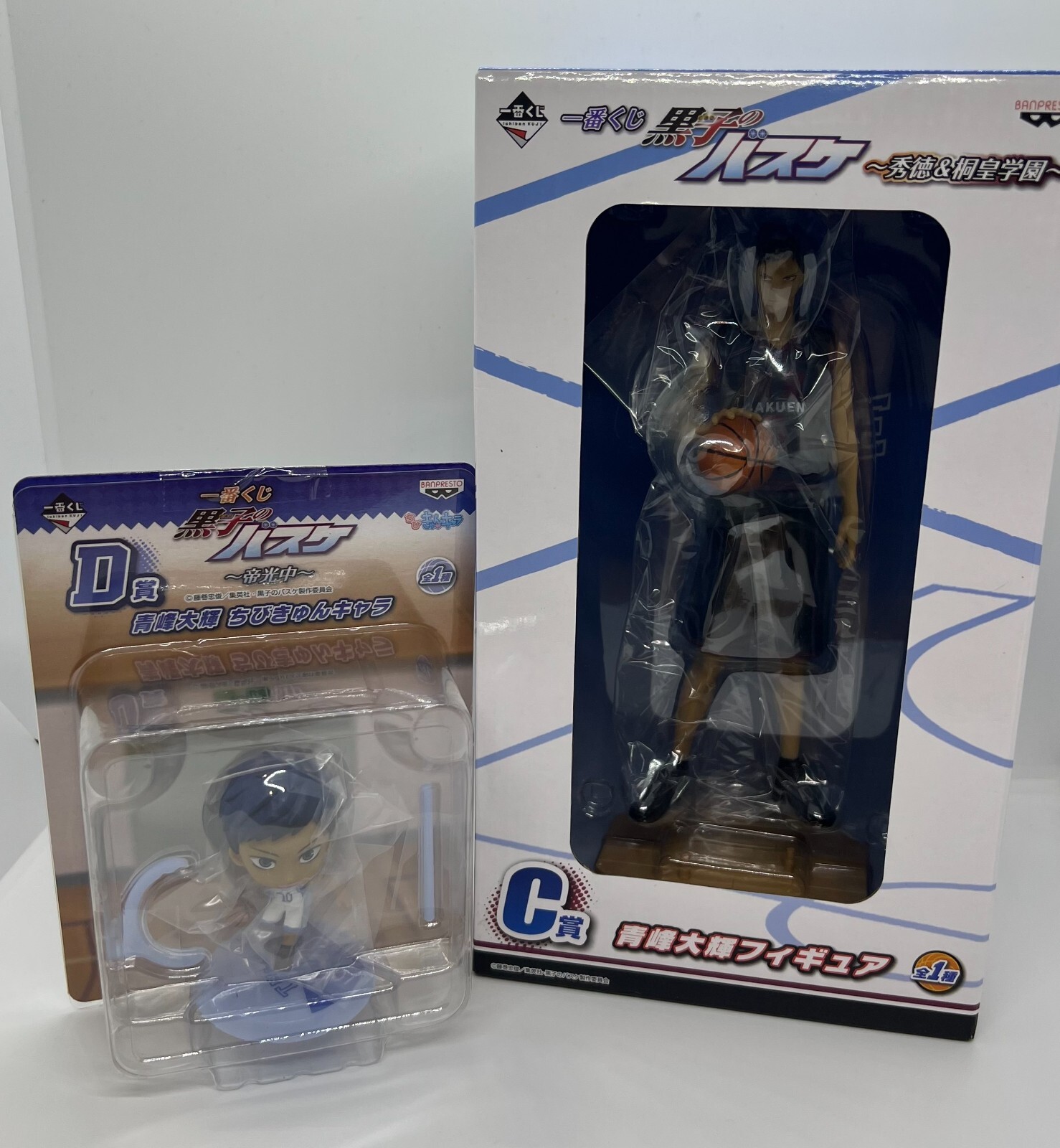 Kuroko's Basketball Daiki Aomine Figure set of 2 Banpresto Manga Anime Japan