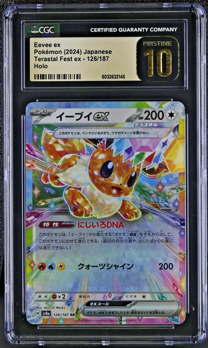 Pokémon Eevee Individual Trading Card Games Pokémon TCG in