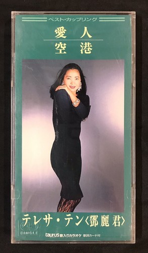 1996 鄧麗君 愛人 空港 3" Single CD Teresa Teng Taurus Records Made in Japan