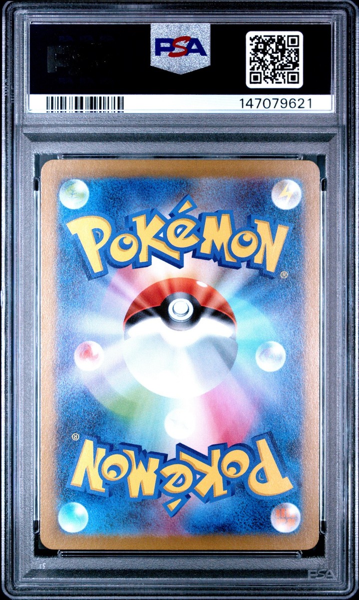 Mega Lopunny ex 114/080 M2: Inferno X Holo (Japanese) for sale