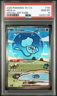 PSA 10 Pokemon Chinese 151 Surprise Mew 151C-191/151 SAR Holo Full Art Card（3）