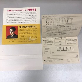 PC Engine CDROM2 Fatal Fury 2 Battle ZPC Engine ARCADE Japan HA