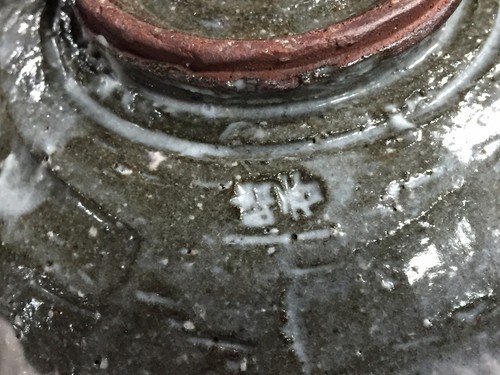 Z1237 Giapponese Ceramica Tè Cerimonia Ciotola Coppa Chawan 2pc Vintage Matcha - Zdjęcie 9 z 14