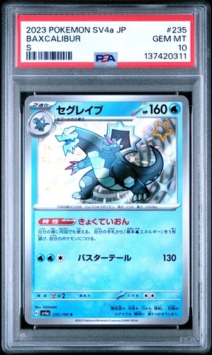 2023 POKEMON JAPANESE SV4A-SHINY TREASURE EX S #235 BAXCALIBUR PSA 10