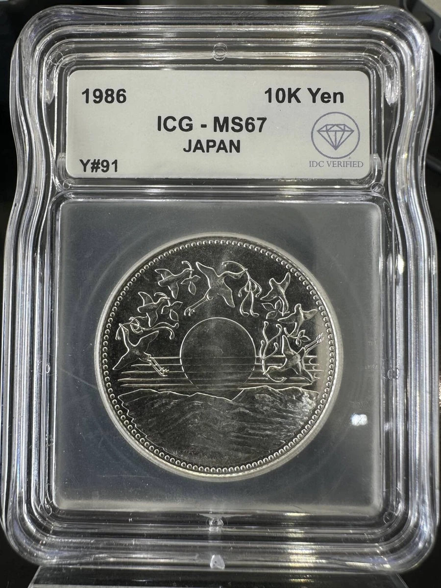 1986 Japanese Coins for sale | eBay