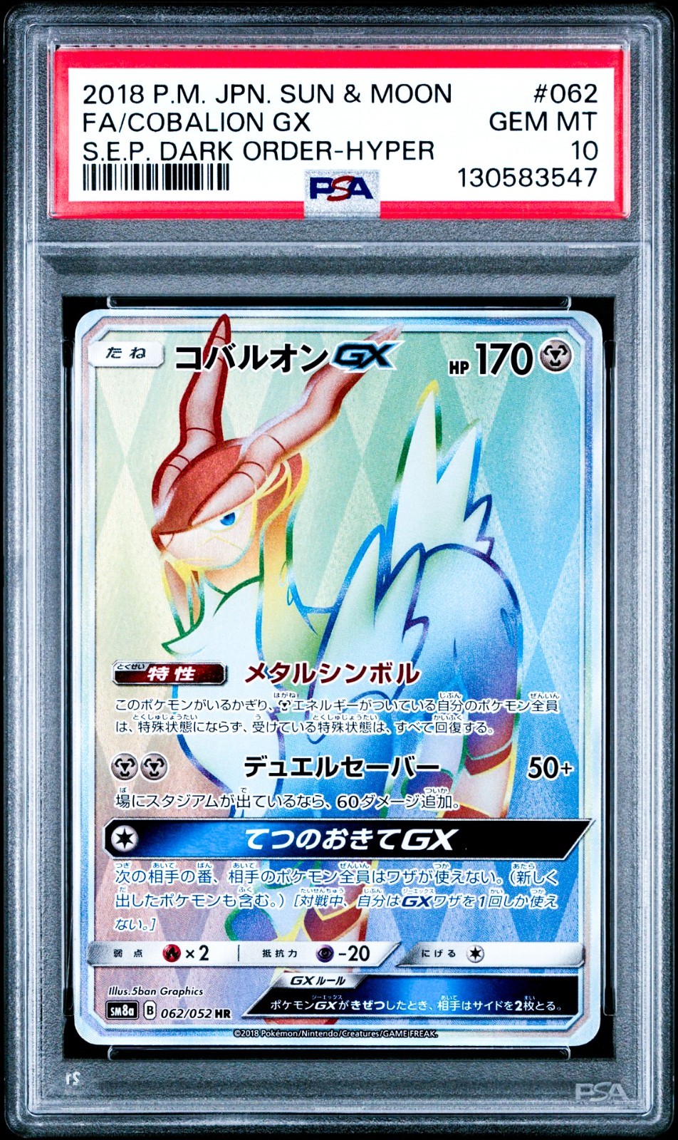 Cobalion GX 062/052 Pokemon Card Dark Order Japanese PSA 10 Gem Mint