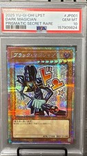 YuGiOh Black Magician Trading Card PSA10 Stamp Don Rare Authentic Limited