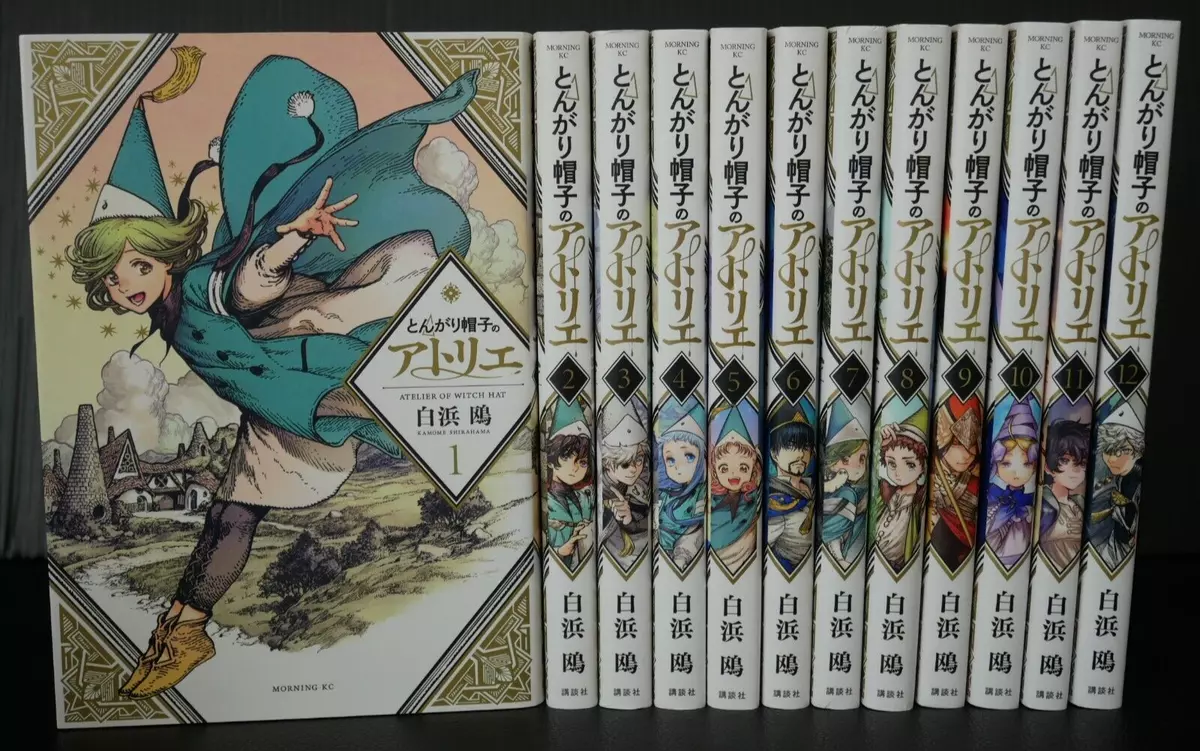 Made in Abyss Vol.1-12 Japanese Comic Mang Anime Set book kawaii