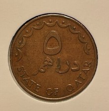 Qatar 5 dirhams 1973 (1393) Dhow Sailing Ship KM#3 3.75g 22mm Bronze aXF B388