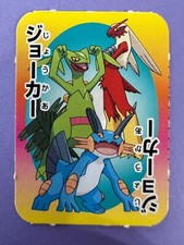 Swampert Sceptile Blazike Card Joker Nintendo Pokemon Pocket Monster AG TCG Game