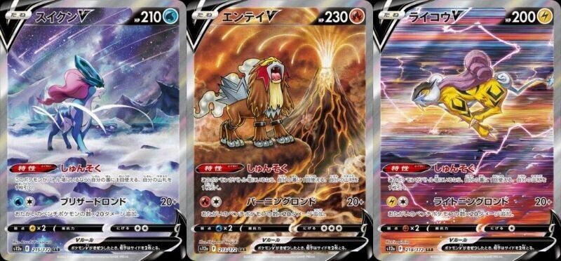 Pokemon Card Entei Suicune Raikou V SAR 213 215 218/172 s12a VSTAR Uni –  GLIT Japanese Hobby Shop