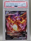 PSA GEM MINT 10 Charizard VMAX SWSH261 Ultra Premium Collection Promo - Pokemon